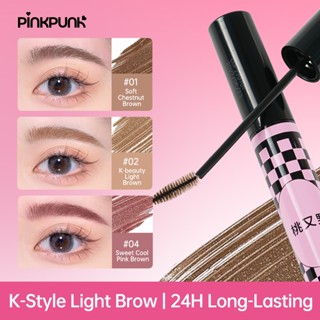 PinkPunk Mascara Gel Lông Mày Chuốt Lông Mày Màu Lông Mày Tint Chống Thấm Nước 24H 4 Màu Không Lem Dễ Dùng Cho Người Mới Nhìn Lông Mày Hoang Dã