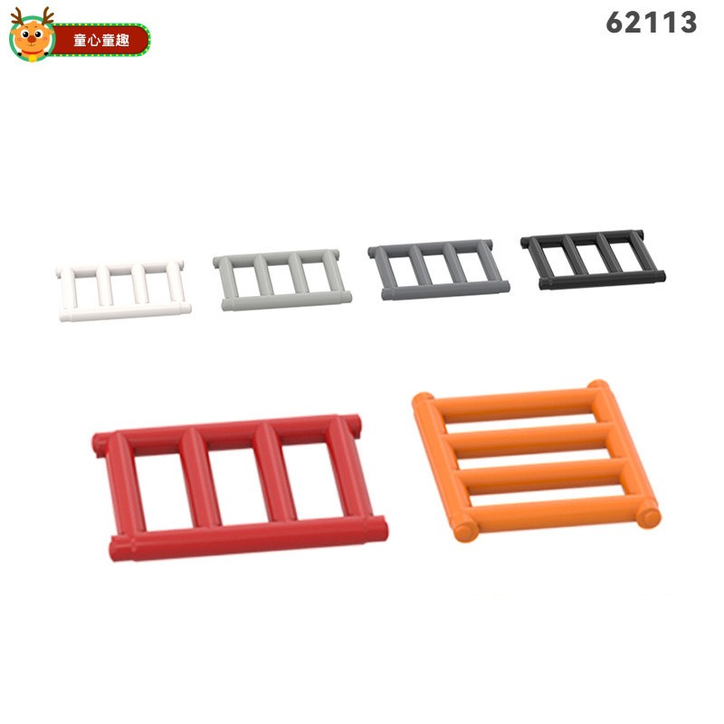 Tương thích với Lego 62113 Hàng rào Thanh hàng rào Thang ngắn Bộ phận chất lượng cao Đồ chơi MOC Đồ 