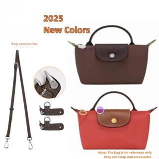 2025 Dây đeo túi màu mới cho túi Longchamp Dây đeo vai Mini Dây đeo vai đeo chéo Chuyển đổi không đục lỗ