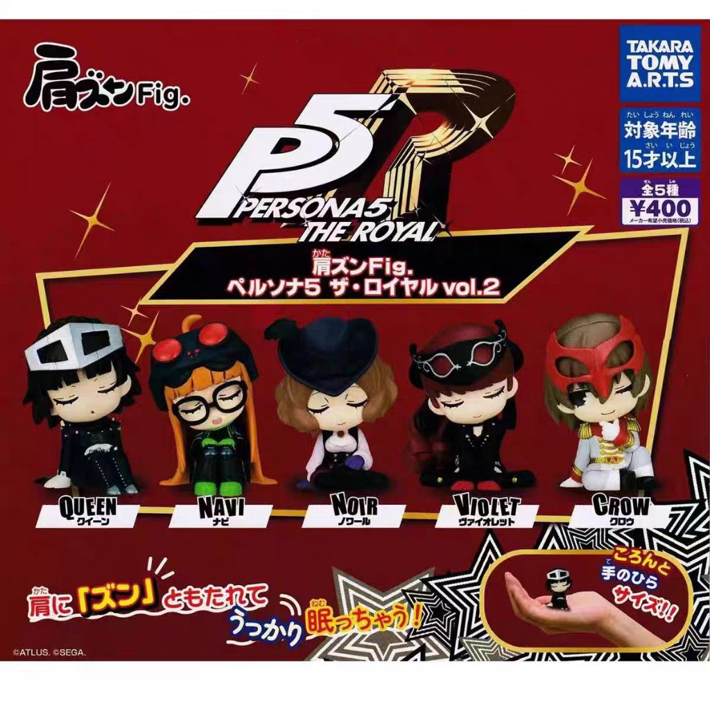Japan TOMY TOMY Capsule Toy Persona 5 Vai sau No. 2 Đồ trang trí Akira Goro Sakura Futaba