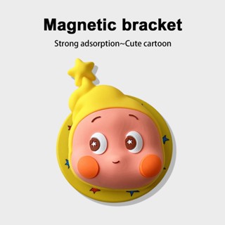  Twinkle ngôi sao nhỏ Hút Giá đỡ điện thoại Cốc hút silicon Giá đỡ điện thoại Tấm hút từ tính 