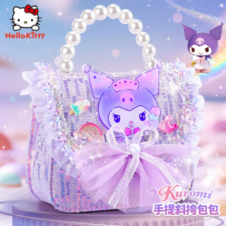 【Fast Shipping Sanrio kuromi Túi xách đồ chơi cho bé gái dễ thương quà sinh nhật bé gái nghiêng túi xách nhỏ 2025 kiểu mới cho bé gái
