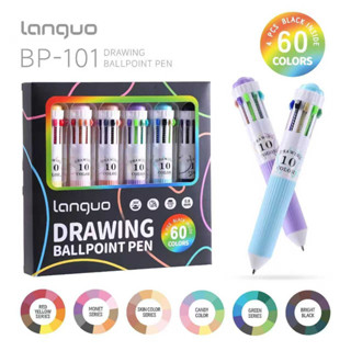 Languo 10 Màu in1 Bút Nhiều Màu Bút Bi Văn Phòng Phẩm Silicon Nhiều Màu Sinh Viên Bút Bán Buôn