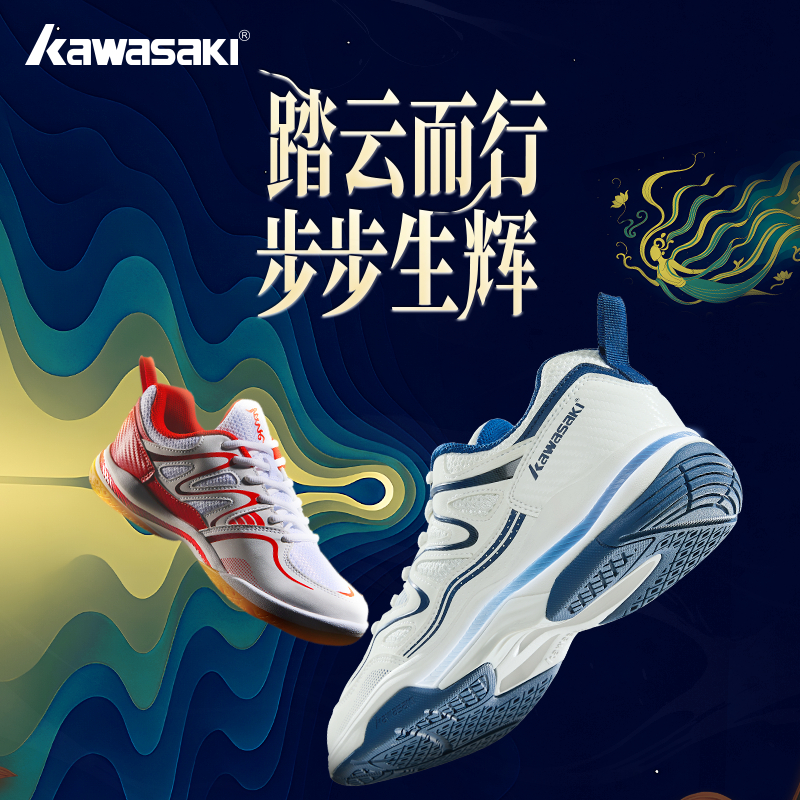 Kawasaki Pickleball Giày K2B31-C32016 - Thoáng Khí, Chống Trượt, Giảm Shock - Phù Hợp Nam/Nữ