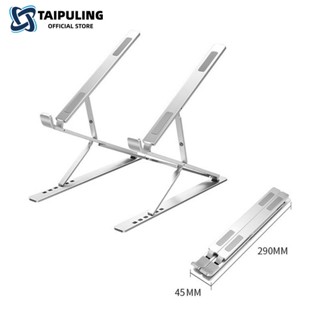  TAIPULING giá đỡ laptop 2 tầng gấp  gọn nhôm có thể điều chỉnh được độ cao tản nhiệt kê laptop nhôm 