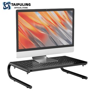  TAIPULING MR05 kệ để máy tính giá đỡ laptop bàn lưu trữ giá lưu trữ bàn phím Có lỗ làm mát 