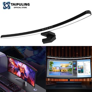 Đèn treo màn hình máy tính TAIPULING bảo vệ mắt chống cận thị mỏi mắt ánh sáng xanh  không cần khoan lỗ  3 chế độ đèn  
