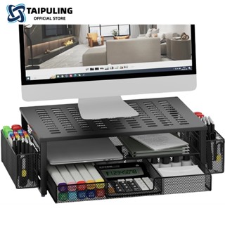TAIPULING MR08 Kệ để máy tính Giá đỡ laptop  bằng hợp kim nhôm có lỗ thông hơi làm mát  điều Có ngăn đựng