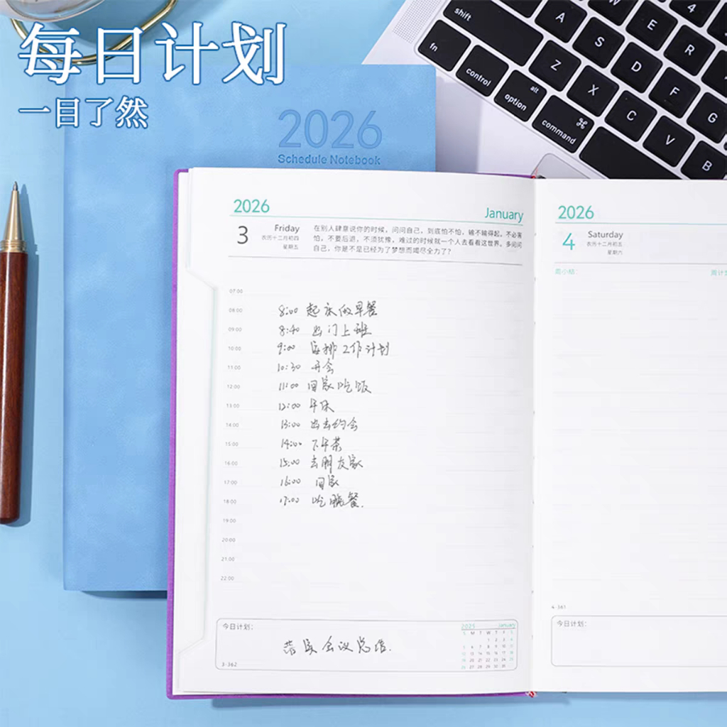 2026 Tháng Mười Hai Cả Năm Lịch Trình A5 Lịch Sách Bề Mặt Mềm Sao chép Dày 400 Trang Quản Lý Kế hoạc
