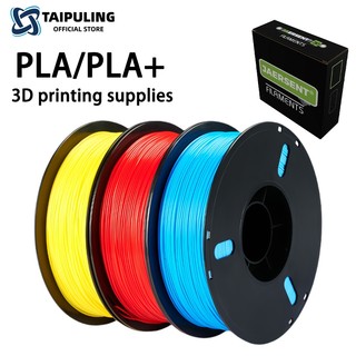  TAIPULING 1.75mm 1KG Nhựa in 3D PLA PLA+  tinh khiết cao cấp vượt trội 