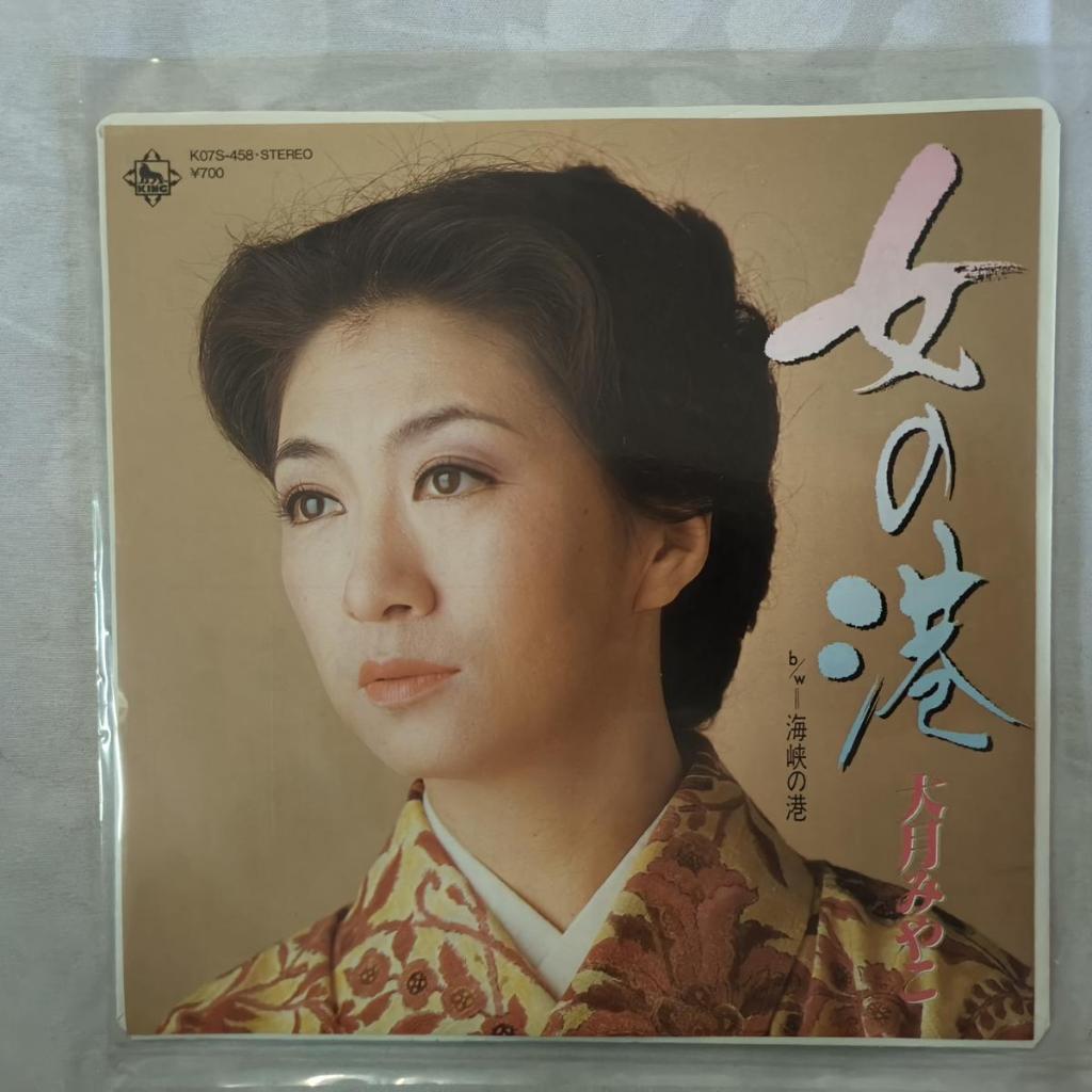 Miyako Otsuki – Nữ Port enka Vinyl, 7 ", Đơn