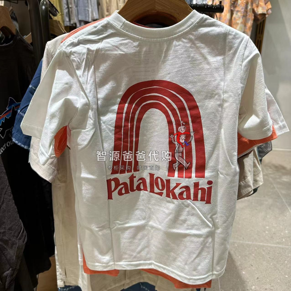 Patagonia Certified Cotton Graphic Organic Cotton Tay Bắc T