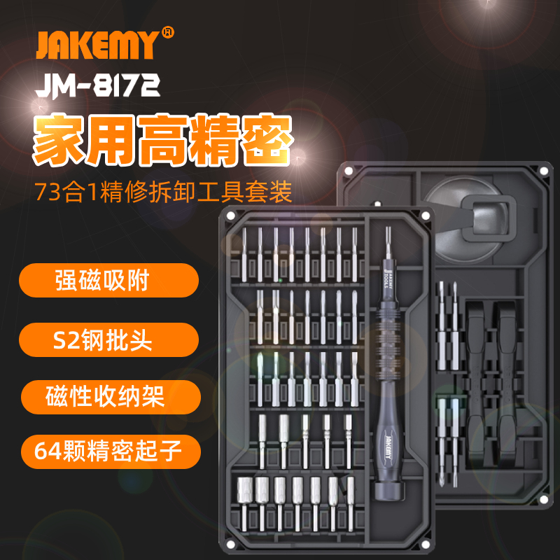 Jakemy / Jakemy Tua Vít Bộ Điện Thoại Di Động Máy Tính Bảng Máy Tính Đồ Nội Thất Công Cụ Sửa Chữa Mà