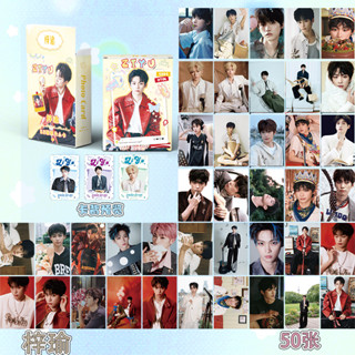  Ziyu Tian Xuening Laser Photocard Lomo Card 50 cái   hộp 