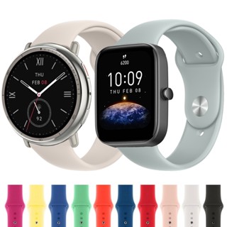  Dây đeo silicon thể thao 20mm cho Amazfit 2 Square   Active 2   GTS 4Mini   GTS 4 3 2 2e 2Mini   Bip 3   Bip S U Pro Vòng đeo tay thay thế 