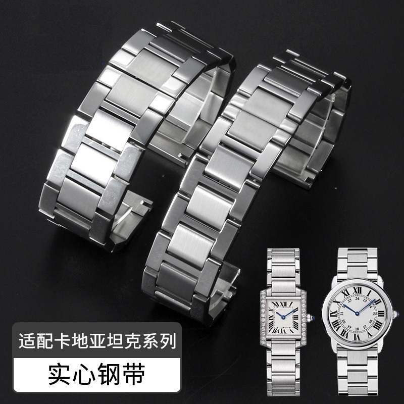 Thích hợp cho Cartier Vòng tay bằng thép không gỉ Tank Solo London Ronde Tank Dây đeo thép không gỉ 