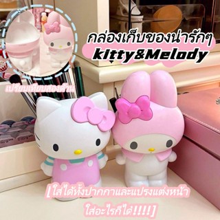 Hộp đựng bút YLEEHAUCER, Hộp đựng cọ trang điểm Hello Kitty Melody dung tích lớn, Bộ sắp xếp bút cầm tay hoạt hình đa chức năng Văn phòng phẩm dành cho sinh viên