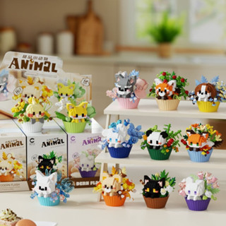 Món quà đồ chơi khối xây dựng hình động vật nhỏ