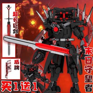  Skibidi lắp ráp đồ chơi nhà vệ sinh Titan TV người giám sát người xây dựng khối xây dựng mô hình nâng cấp camera 