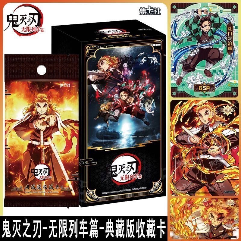 Thẻ sưu tập cao cấp Demon Slayer Mugen Train thương hiệu Card.Fun