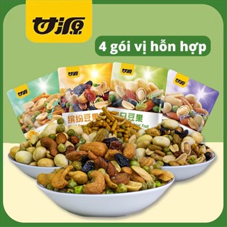 Ganyuan official Hạt Toàn Diện Đậu Nhiều Màu Sắc Hàng Ngày Hạt Tôm Hạt Đậu Hỗn Hợp Hương Vị 1KG 2KG Mix 4 Vị