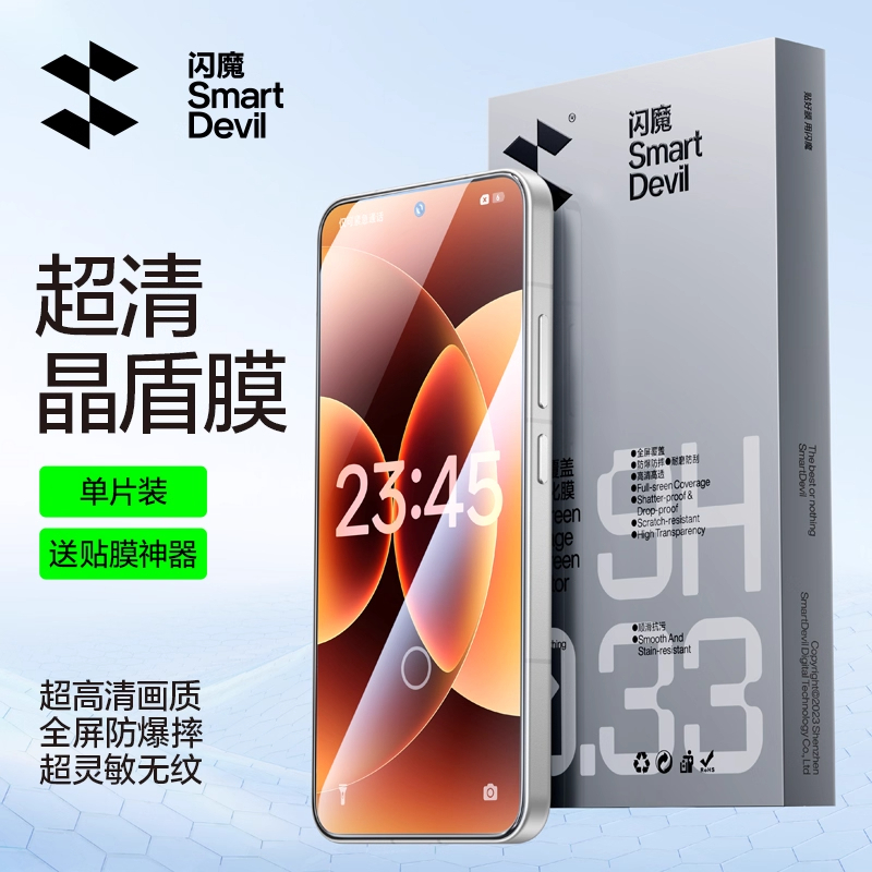 Kính cường lực SmartDevil 9D cho Xiaomi 17 / 17Pro / 17Promax Full Màn hình HD Blu-ray