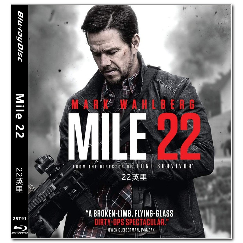 [Tiếng Anh] Blu-ray HD Movie 4K UHD 1080P Mile 22