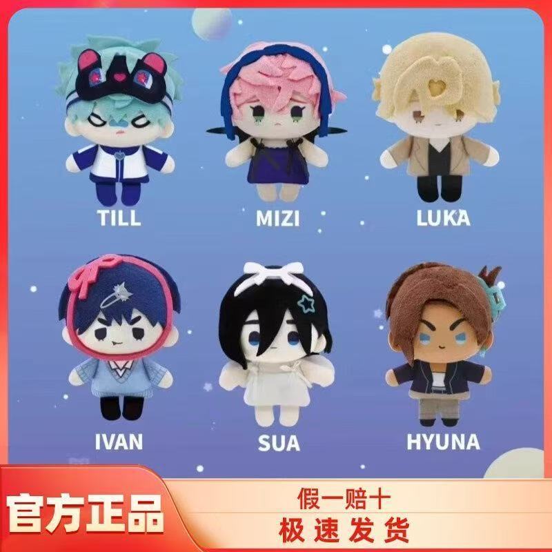 ALNST Anime Alien Stage Đồ chơi sang trọng alienstage / ivti ivan Luka sua Till Cotton Doll Series H