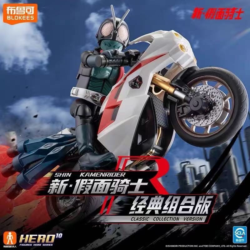 ▲KKangT▲ Blokees Nhân Vật - Phiên Bản BỘ SƯU TẬP Kamen Rider SHIN · KAMENRIDER Anime Đồ Chơi