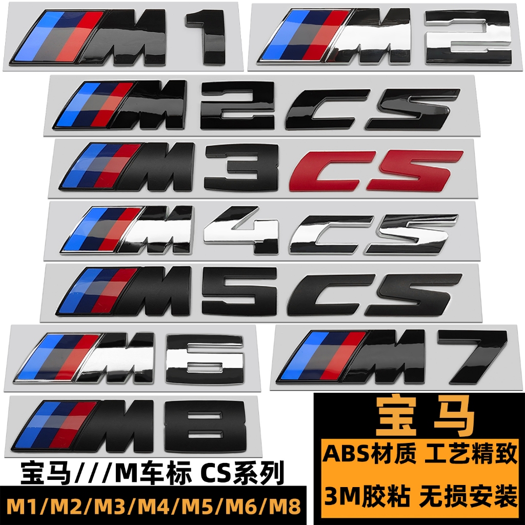 Logo xe BMW CS Logo M Logo M1 M2 M3 M4 M5 M6 M8 Logo xe hơi M2CS M3CS M4CS M5CS Word Logo Đỏ Đen M T