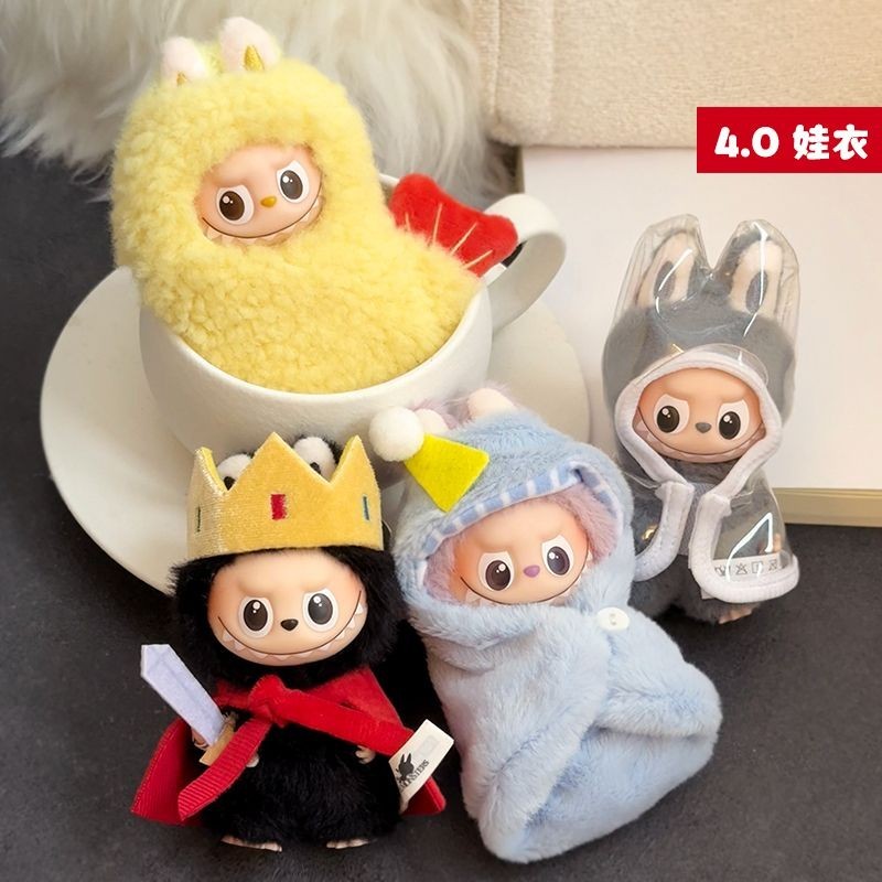 La La labubububu4.0 Chiên Tôm Quần Áo Cho Bé Trái Tim Đáy Mã Mặc Quần Áo Thay Thế Dễ Thương Labububu