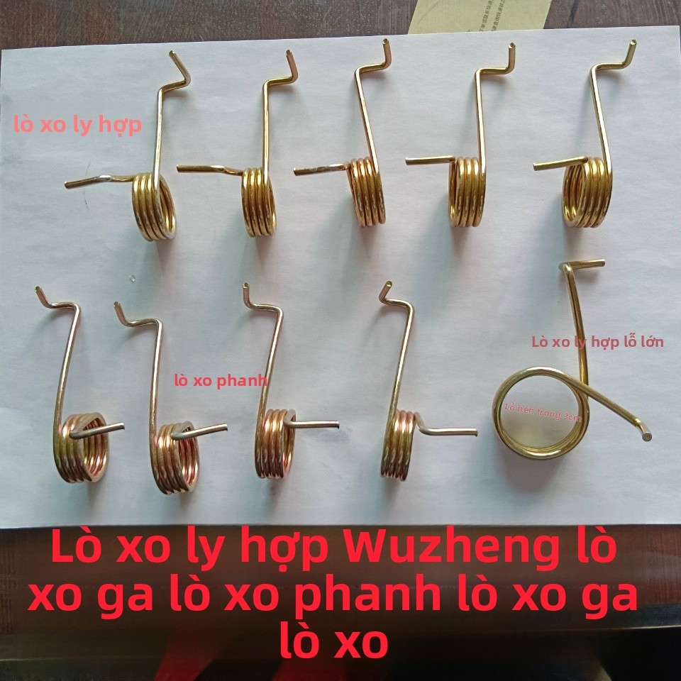 Bàn đạp ly hợp, bàn đạp phanh, lò xo hồi vị ga, lò xo ly hợp, lò xo phanh Wuzheng Aoxiang UFC1