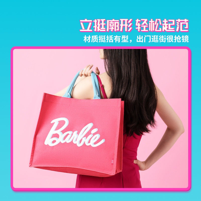 MINISO MINISO Premium Barbie Sunlight Shining Series Túi Tote Túi Học Sinh Túi Xách Quà Tặng Cho Bé 