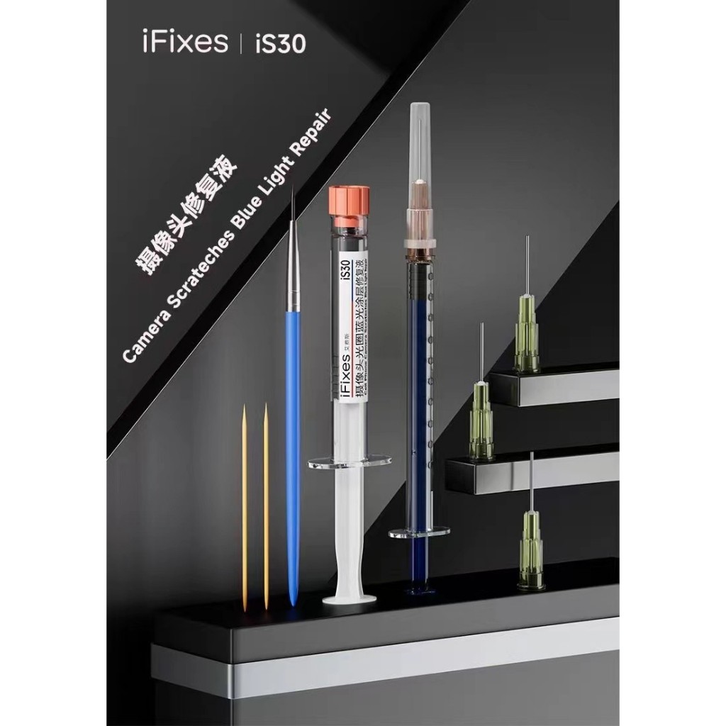 IFixes is30 Sửa chữa máy ảnh iPhone Chất lỏng Lớp phủ tia xanh Sửa chữa vết xước Chất lỏng sửa chữa 