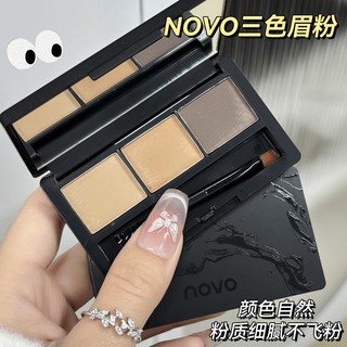  Novo3 Khay định hình bột lông mày Phấn mũi lâu trôi không thấm nước chống mồ hôi không nhòe Bút kẻ mắt Sleeper Silkworm 3 trong 1 Bút chì kẻ mày mới bắt đầu. 6194 