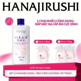 HANAJIRUSHI ƯU ĐÃI GIỚI HẠN 10.11 - 10.13: ĐỪNG BỎ LỠ!【CHÍNH HÃNG Nước Hatomugi 500ml - Giảm Mụn, Sáng Da, Phục Hồi Da Tổn Thương