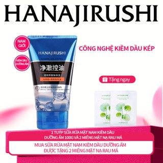 HANAJIRUSHI ƯU ĐÃI GIỚI HẠN 10.11 - 10.13: ĐỪNG BỎ LỠ!【CHÍNH HẢNG Combo sữa rửa mặt nam kiềm dầu & mặt nạ rau má - Sạch sâu dưỡng ẩm cho da dầu không bết, chăm sóc da mặt nam hiệu quả
