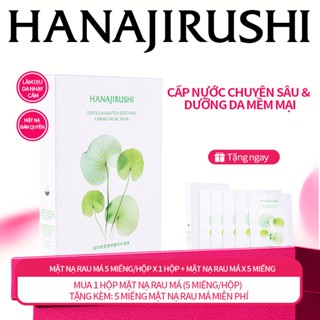 HANAJIRUSHI【CHÍNH HÃNG Mặt nạ rau má Centella phục hồi da chuyên sâu, giảm kích ứng và củng cố hàng rào bảo vệ da - Combo tích trữ số lượng lớn