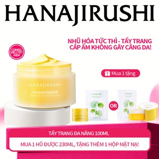 HANAJIRUSHI【CHÍNH HÃNG  Combo tẩy trang làm sạch sâu dưỡng da không gây căng thẳng kèm hộp thay thế + bộ du lịch + mặt nạ rau má cho làn da mịn màng