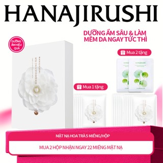 HANAJIRUSHI【CHÍNH HẢNG Mặt Nạ Hoa Trà Dưỡng Ẩm Sâu Sáng Da Cấp Tốc Cho Mọi Loại Da