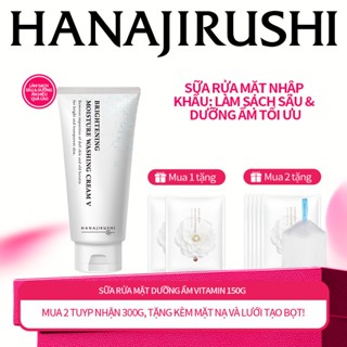 HANAJIRUSHI【CHÍNH HẢNG Vitamin sữa rửa mặt kết hợp mặt nạ dưỡng ẩm chuyên sâu cho da khô và da mẫn cảm