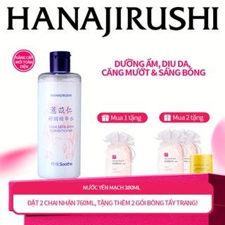 HANAJIRUSHI【CHÍNH HÃNG Nước hoa hồng hatomugi Nhật Bản 380ml chiết xuất hạt ý dĩ dưỡng ẩm sáng da cho mọi loại da