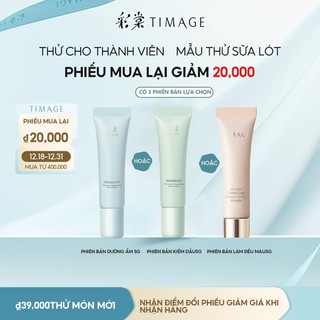 Quà Tặng Mua Hàng Timage