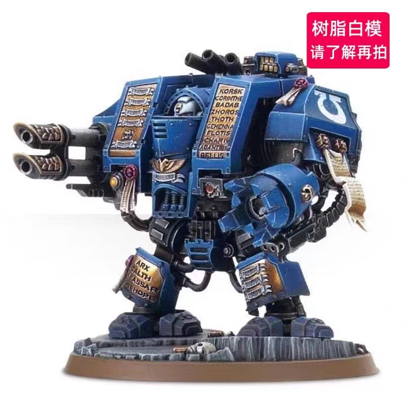 SI-E328 God-Holy No-Fear Star-Fear-Shi Nhu cầu lắp ráp màu sắc của chính mình COQ3