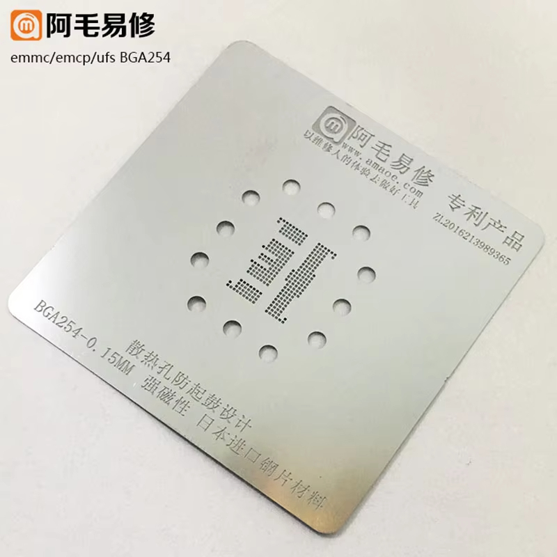 Amaoe BGA Reballing Stencil cho điện thoại Android HDD NAND Hardisk Plant Net BGA153 BGA162 BGA169 B
