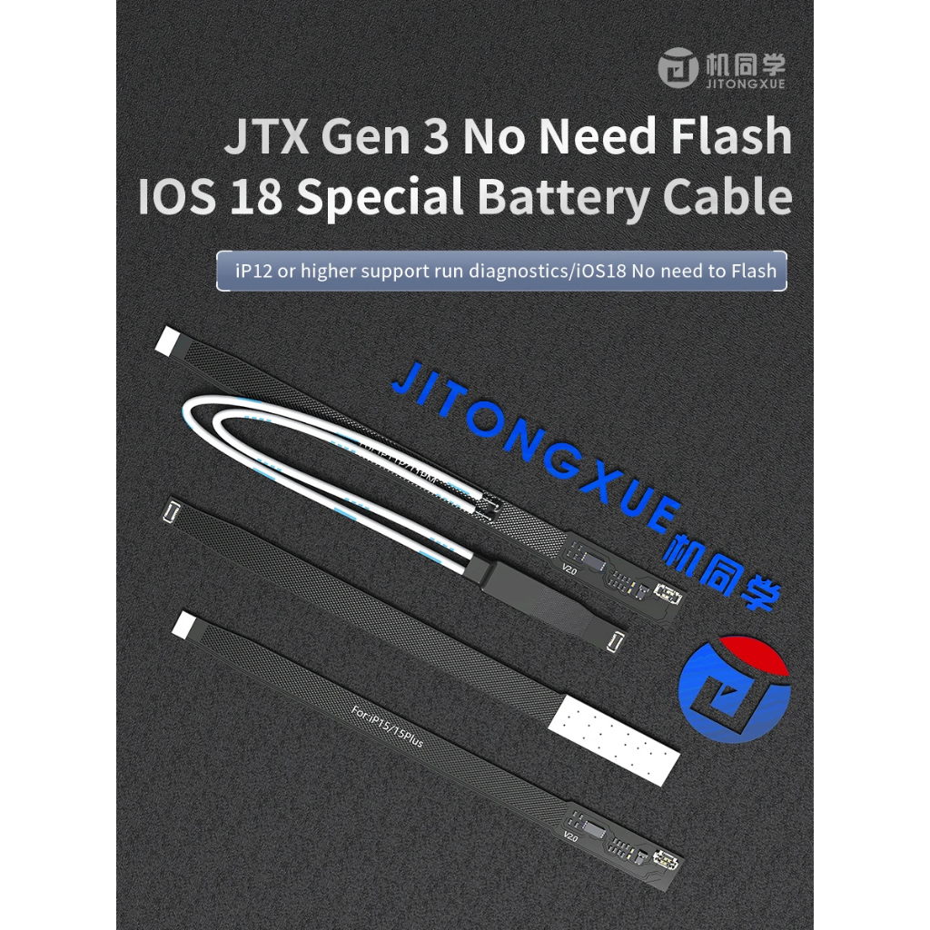 JTX Gen 3 Không Cần Flash IOS18 Pin Đặc Biệt Cáp Mềm Cho iPhone 11-15 Pro Max Sửa Đổi Pin Chạy Chẩn 