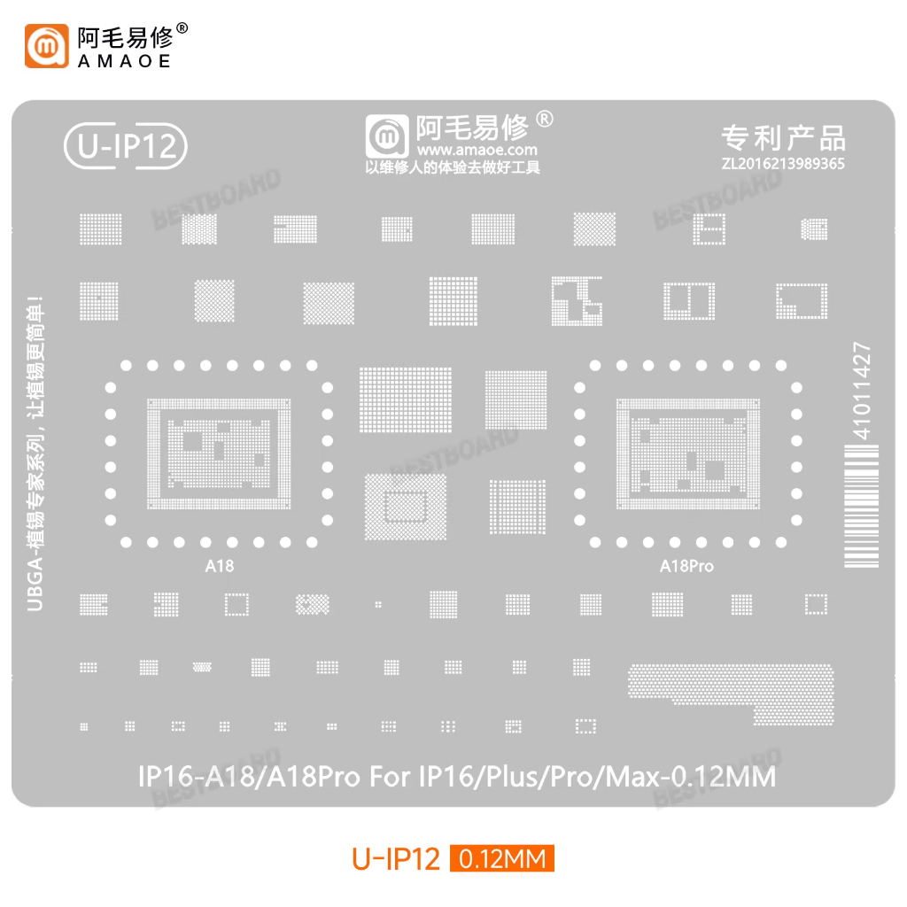 Amaoe IP16 A18 BGA Reballing Stencil cho IPhone16 16Plus 16 Pro 16Pro / Max Lớp giữa A18 Lưới thép C