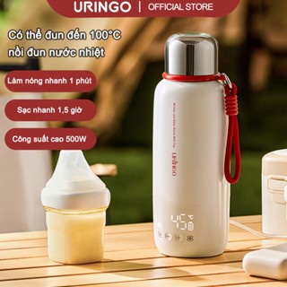  Ấm đun nước giữ nhiệt URINGO Nước sôi không dây 100°C Cốc làm nóng dạng lỏng di động  500ml  
