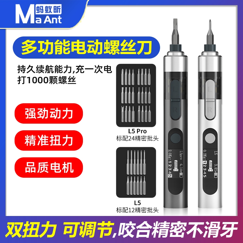 MaAnt Ant Xin L5 / L5 Pro Tua Vít Điện Đa Năng Mini Sạc Điện Thoại Di Động Sửa Chữa Tua Vít Bộ Tua V