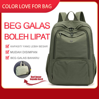 Ba lô gấp bán chạy | Vải chống thấm nước Tuslon | Chỉ tự trọng 330g | Gấp máy tính bảng + Ngăn máy tính | Nhiều túi nhiều màu tùy chọn | Công cụ tiện dụng du lịch đi lại